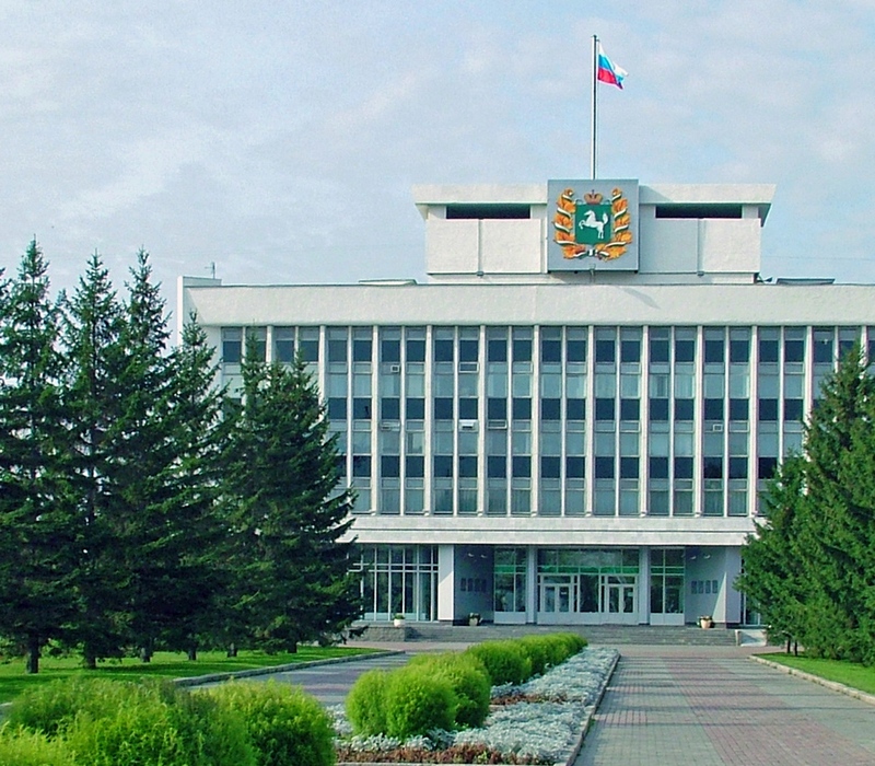 Администрация Томской области | Большой актовый зал