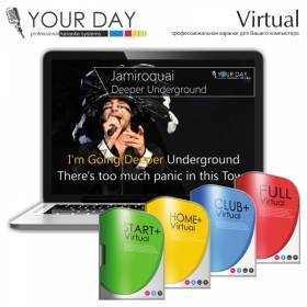 Караоке YOURDAY VIRTUAL Home