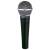 SHURE SM58-LCE микрофон вокальный динамический